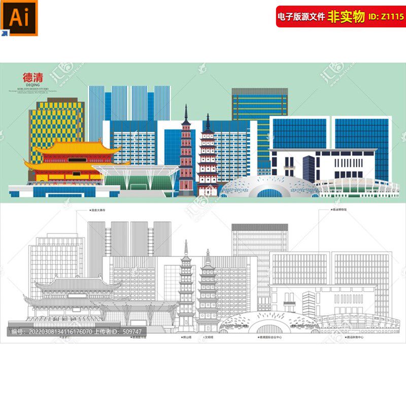 浙江德清地标建筑德清线稿线描旅游景点画册封面包装设计AI素材