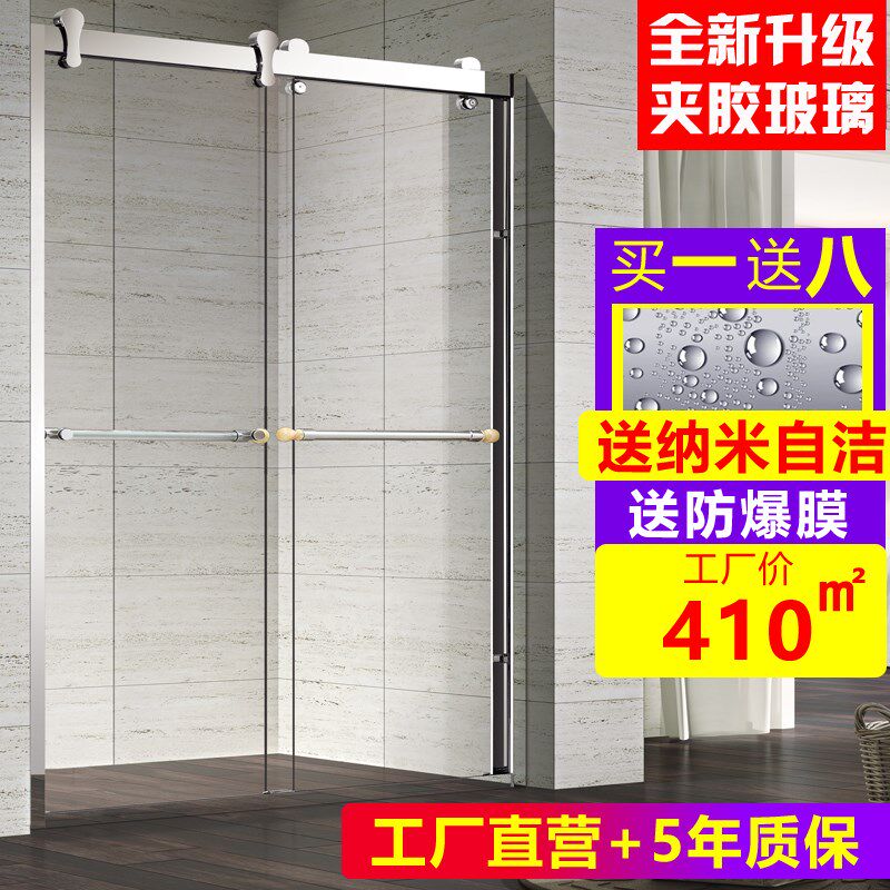 成都定制淋浴房整体 一字形304不锈钢隔断浴室简易卫浴玻璃推拉门
