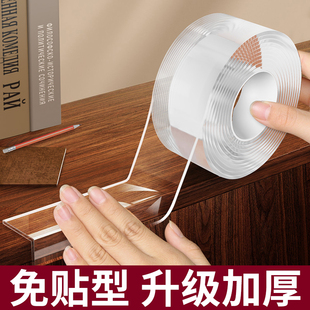 透明防撞硅胶条自粘实心扁条房门封条边纱门玻璃密封条衣柜静音贴