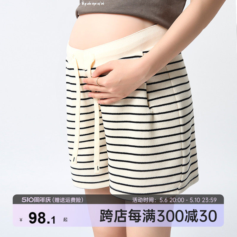 孕妇裤春夏短裤外穿直筒阔腿裤休闲家居夏款条纹五分运动裤装夏天
