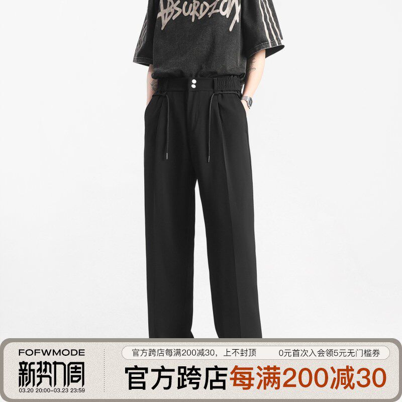 方少夏季美式冰丝薄款直筒休闲长裤男女垂感百搭宽松阔腿运动西裤