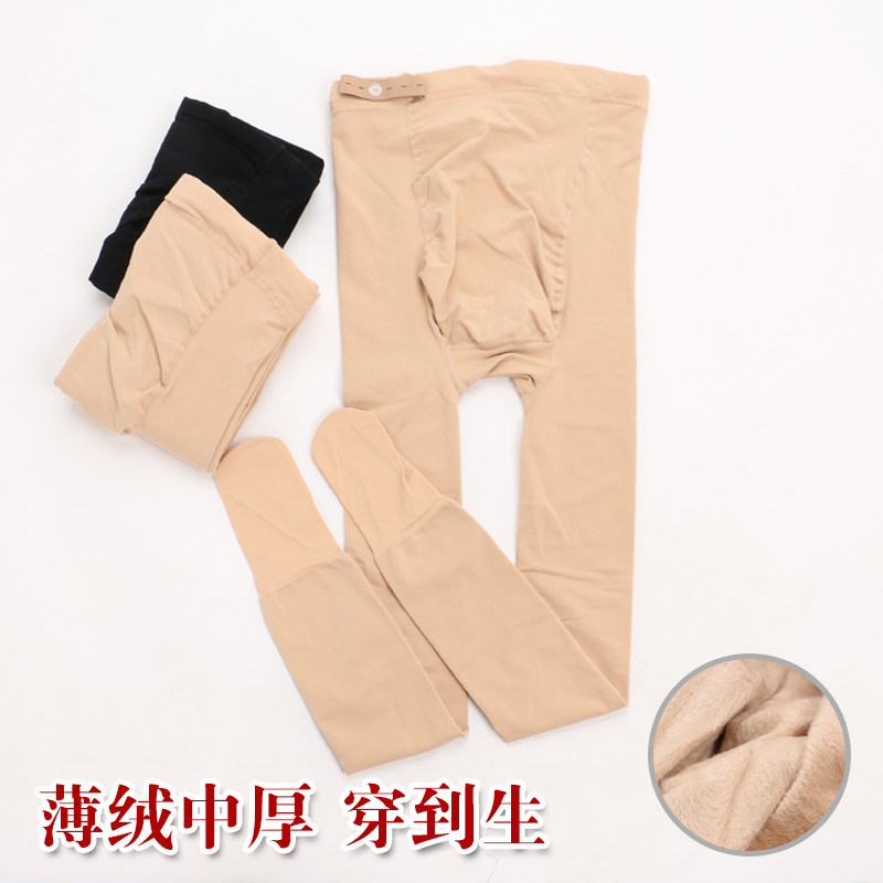 薄绒孕妇连裤袜春秋冬打底袜托腹可调节大码中厚肉色丝袜光腿神器