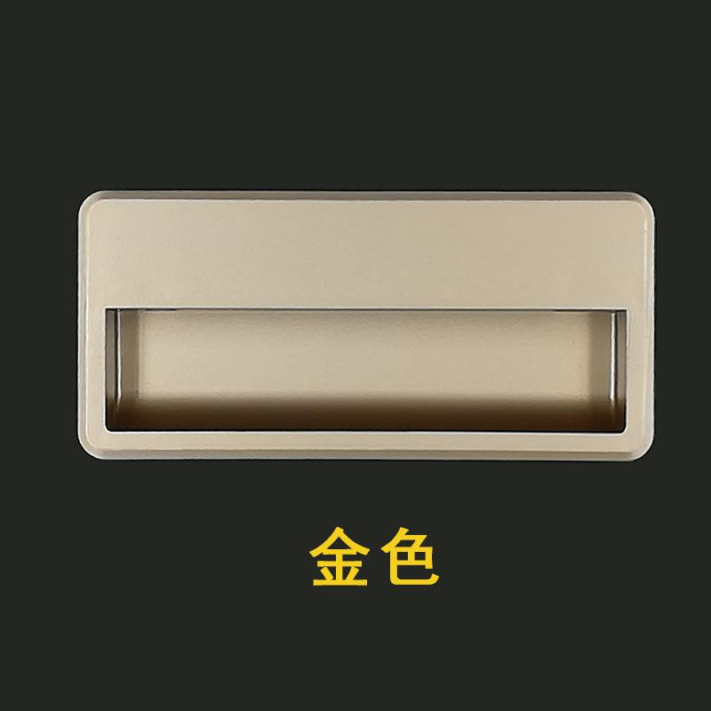 消毒柜拉手配件嵌入式把手扣手暗拉手门拉手塑料拉手