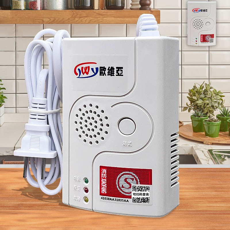 燃气报警器天然气商用家用厨房泄漏可燃气L体漏气探测天燃液化煤