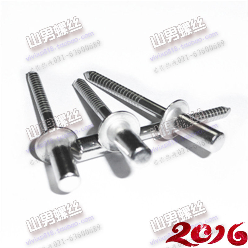 全不锈钢芯 封闭铆钉 芯装潢钉 拉铆钉 抽芯铆钉规格4*L 千只价