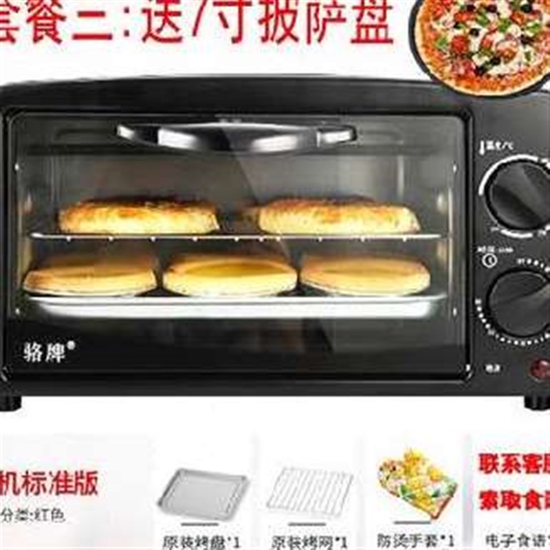 爆品烤箱微e波炉一体家用全自动z粉色多功能烘培机蒸面包小型早餐