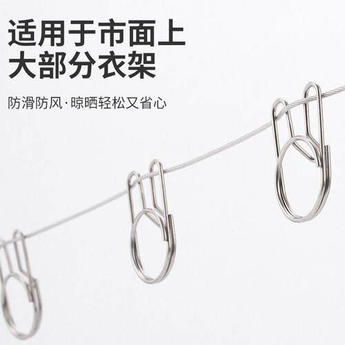 绳子晾衣防滑固定扣不锈钢卡扣防风防滑固定扣R晾衣绳室外多功能
