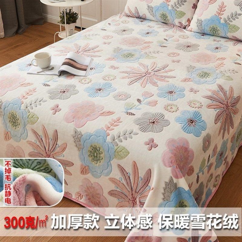 Flannel blanket shepet winter bed blanket heavy coral blanke