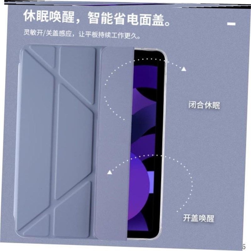 1适用于iPad Pro 12.9q/11inch Smart Case保护套2021 2020 2018