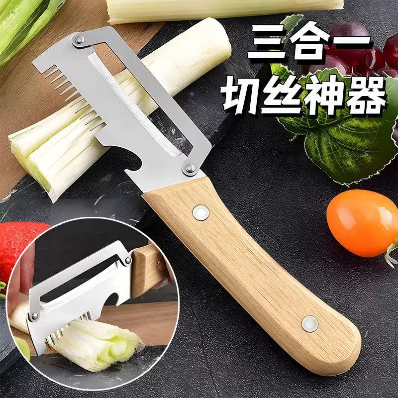 不锈钢多功能切葱器刨丝器开瓶器