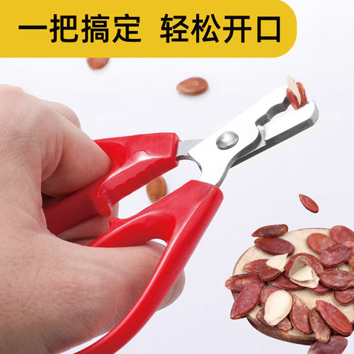 磕瓜子懒人神器不锈钢外壳剥壳器