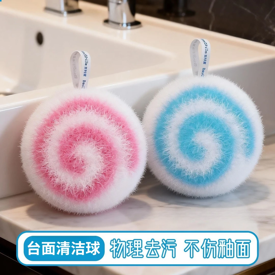 新款魔法清洁球浴室卫生间洗手池台面瓷砖墙面清洁刷水龙头刷子,家庭/个人清洁工具,卫生间用刷,淘宝优惠券,粉丝福利购,淘宝优惠卷