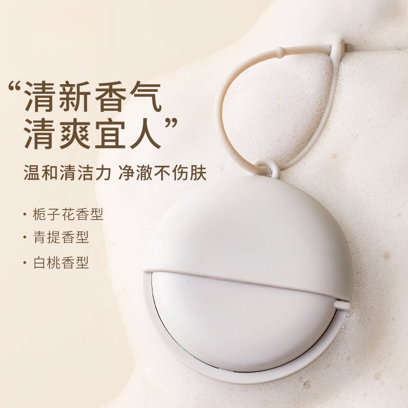 一次性除菌旅行便携清洁洗手皂纸