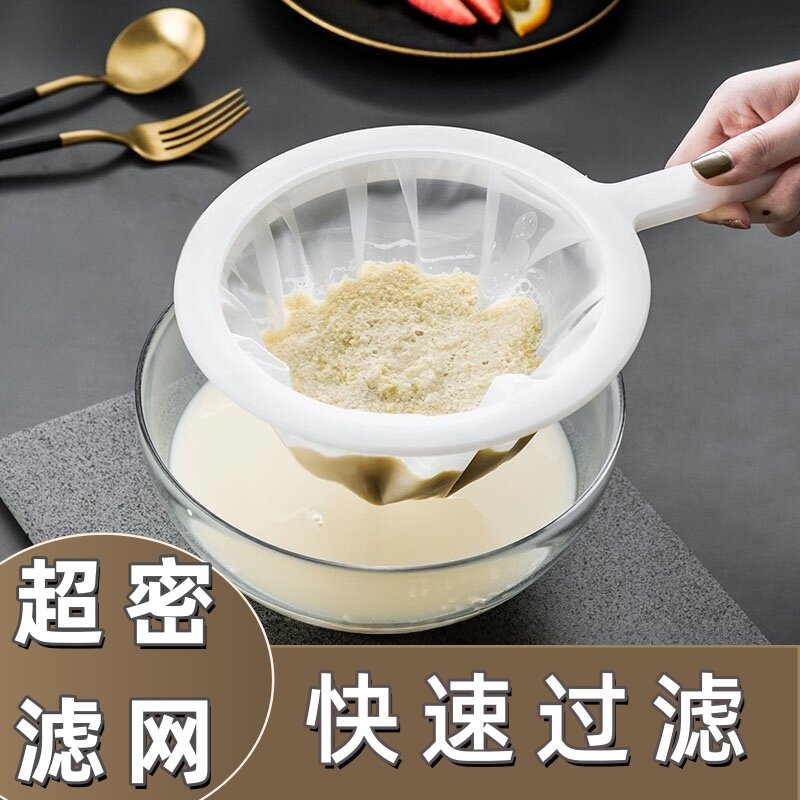 家用辅食漏勺超细豆浆果汁隔渣