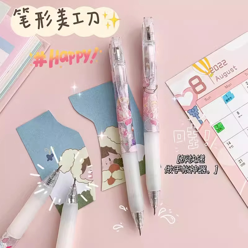 按动笔刀手账裁纸拆快递美工刀
