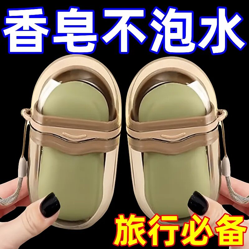 香皂盒旅行便携式小肥皂盒轻奢