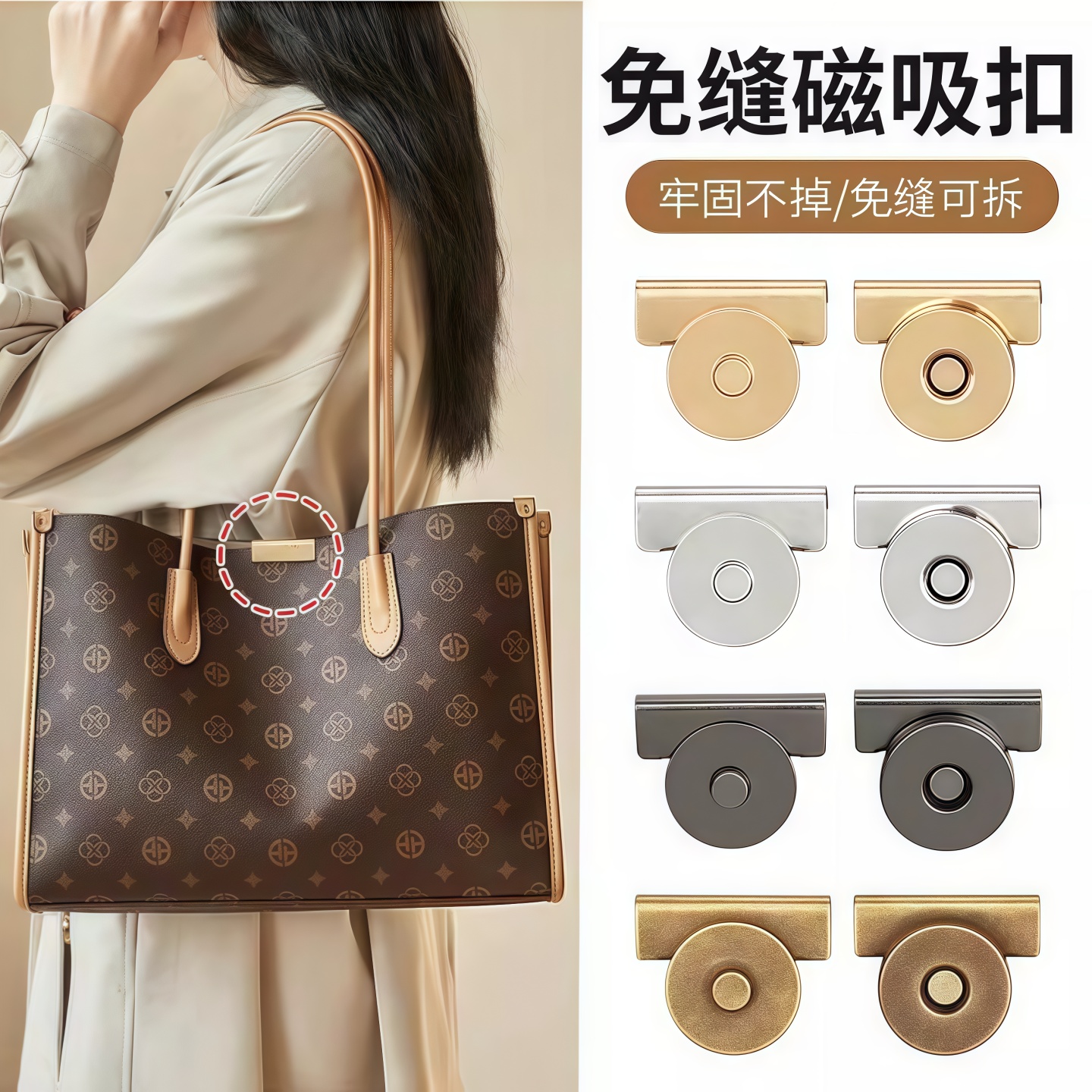 磁吸扣包包封口卡扣配件磁铁扣强力磁扣皮包吸扣纽扣暗扣免缝扣子