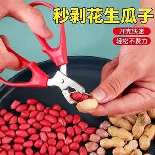 不锈钢家用坚果剥壳器花生钳子
