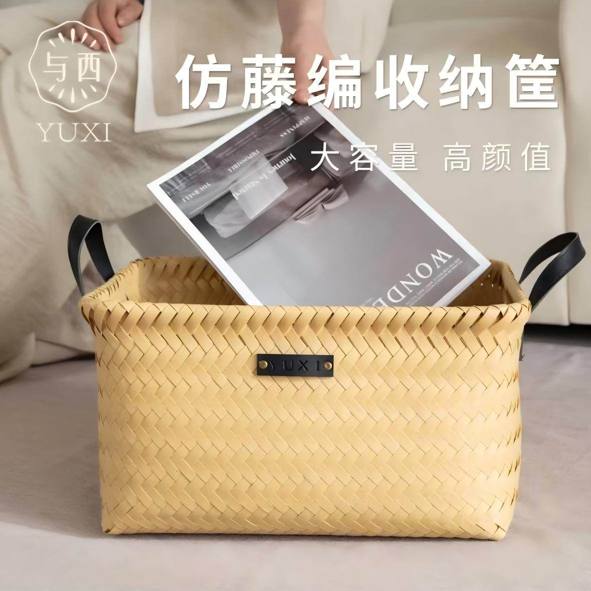 手工编织收纳篮大容量图片