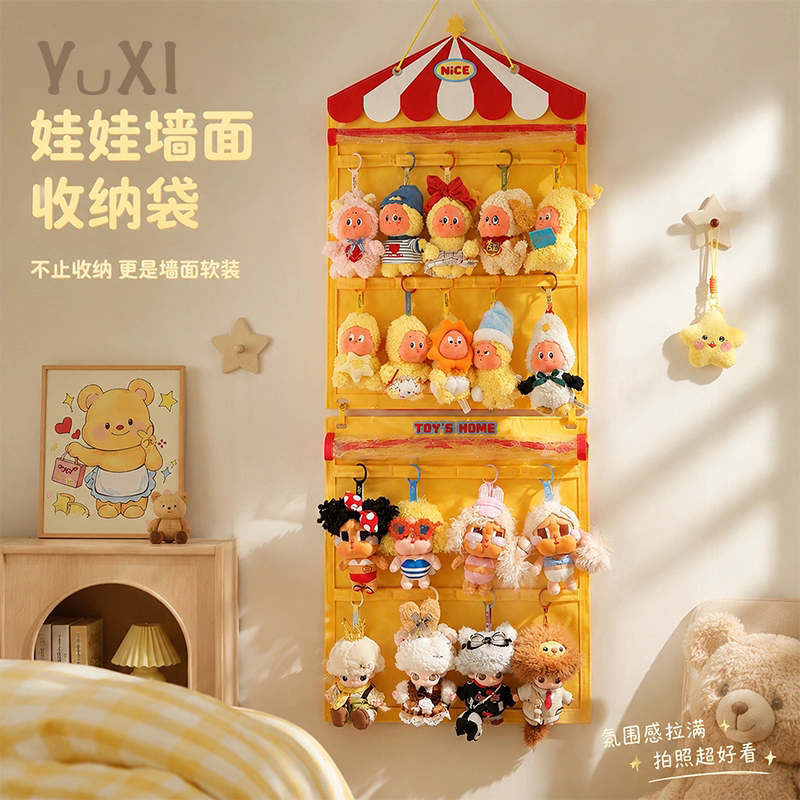 与西毛绒挂件防尘大容量收纳袋图片