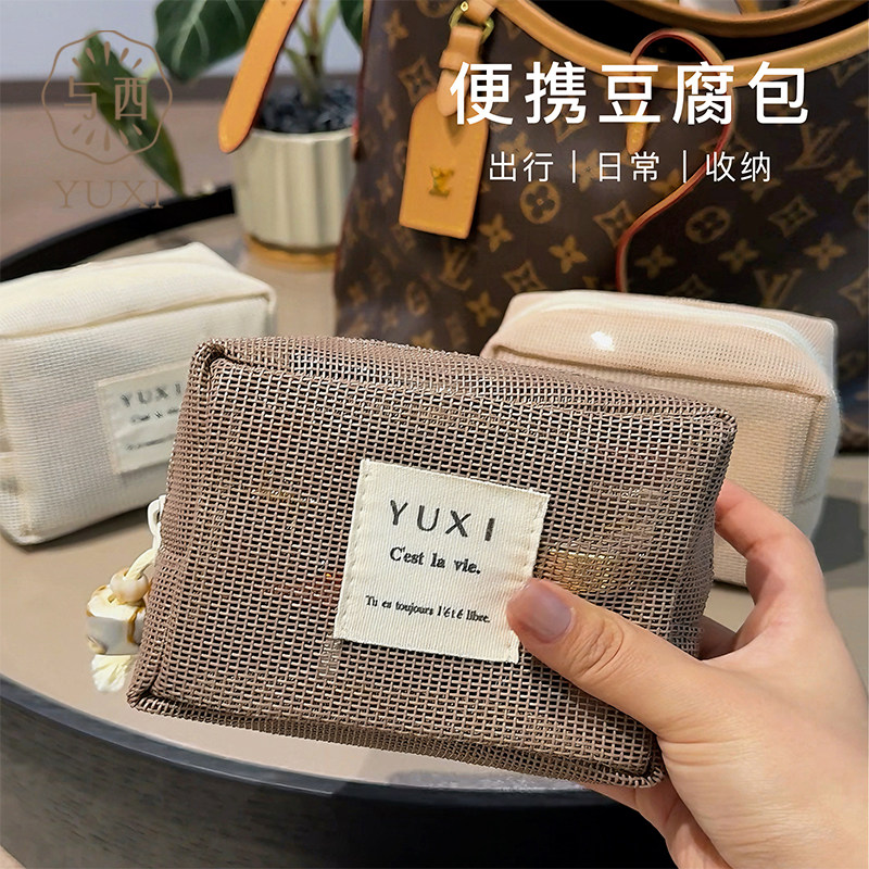 与西新款豆腐包大容量化妆包图片
