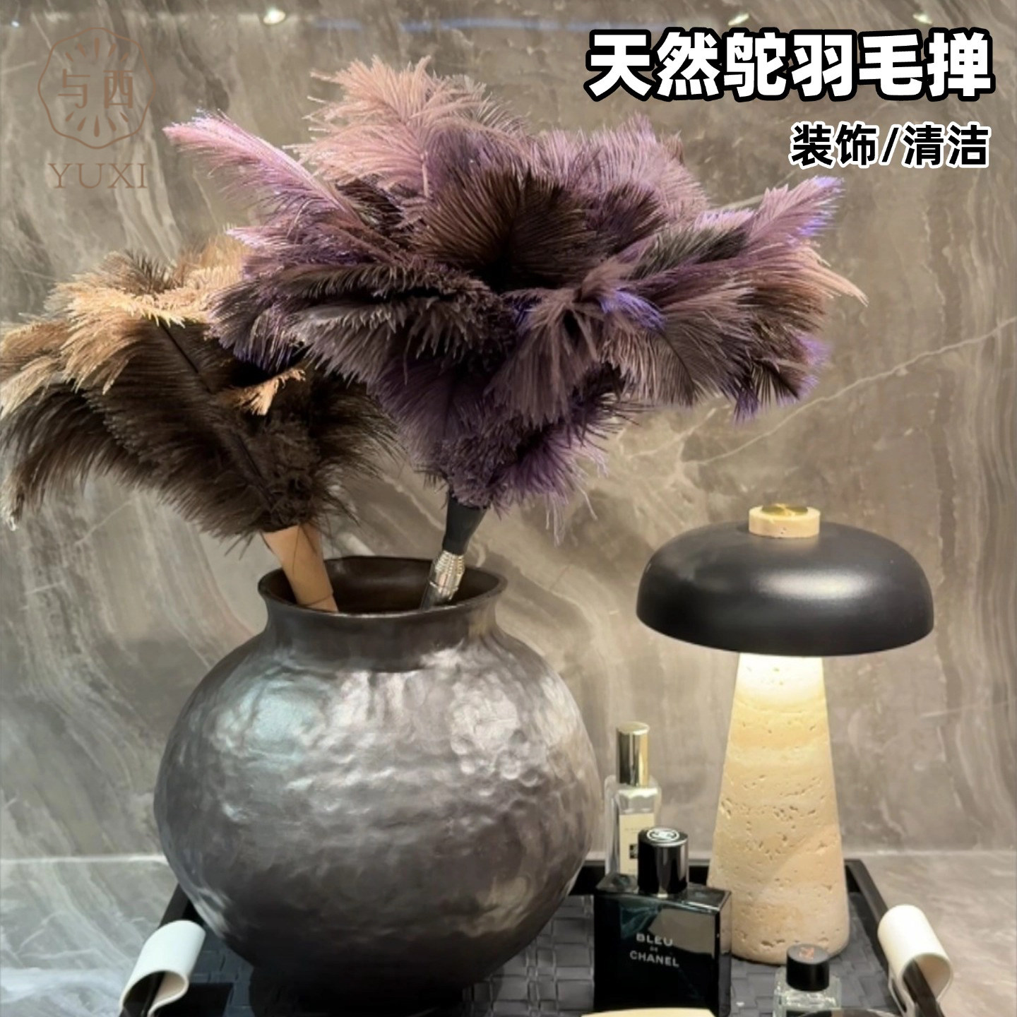 与西天然鸵鸟羽毛掸子可伸缩防静电客厅书架除尘扫灰清洁鸡毛掸子