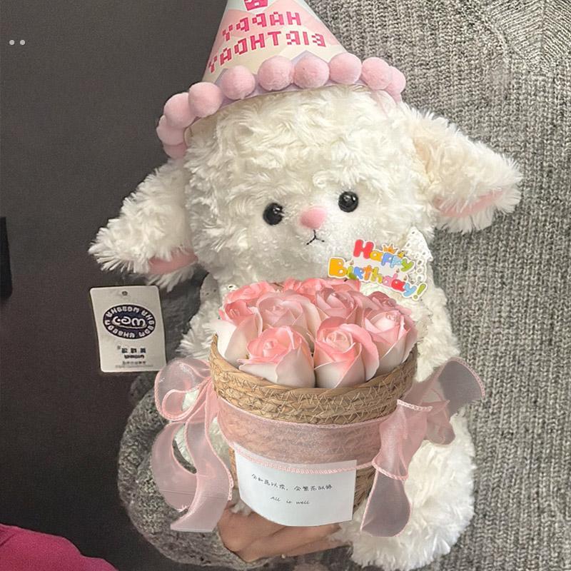 安抚小羊玩偶娃娃永生花束抱抱桶送女生闺蜜女朋友女孩生日礼物