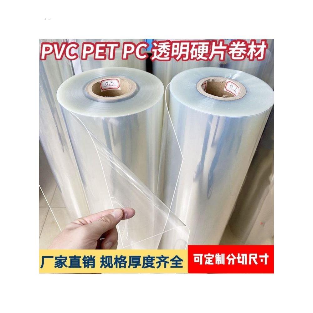 大尺寸可定制裁剪pvc热收缩膜筒状膜家用吹风机收缩透明塑料膜鞋