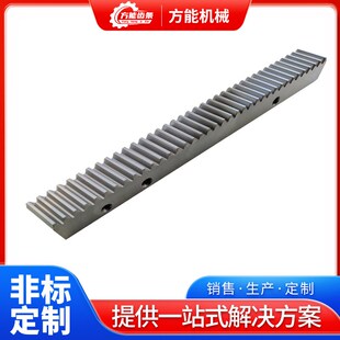 6级精密齿条 钢精密研磨齿条 来图非标高频淬火发黑齿条