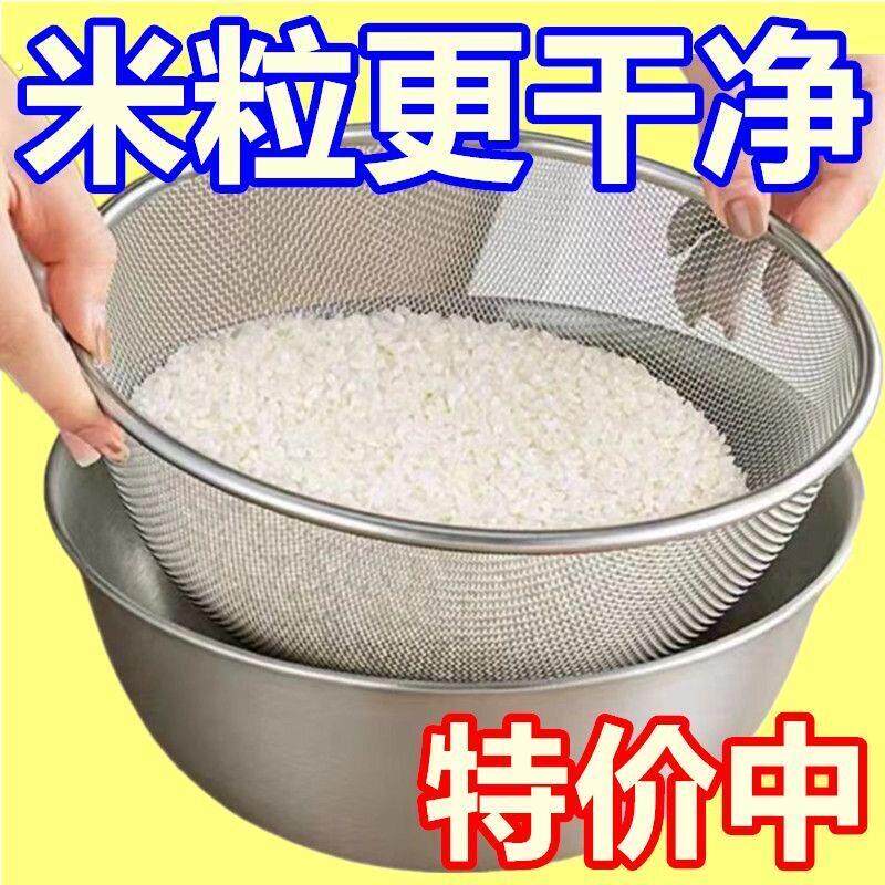 加厚不锈钢沥水篮两件套家用厨房漏盆洗菜细孔漏水过滤网淘米过滤