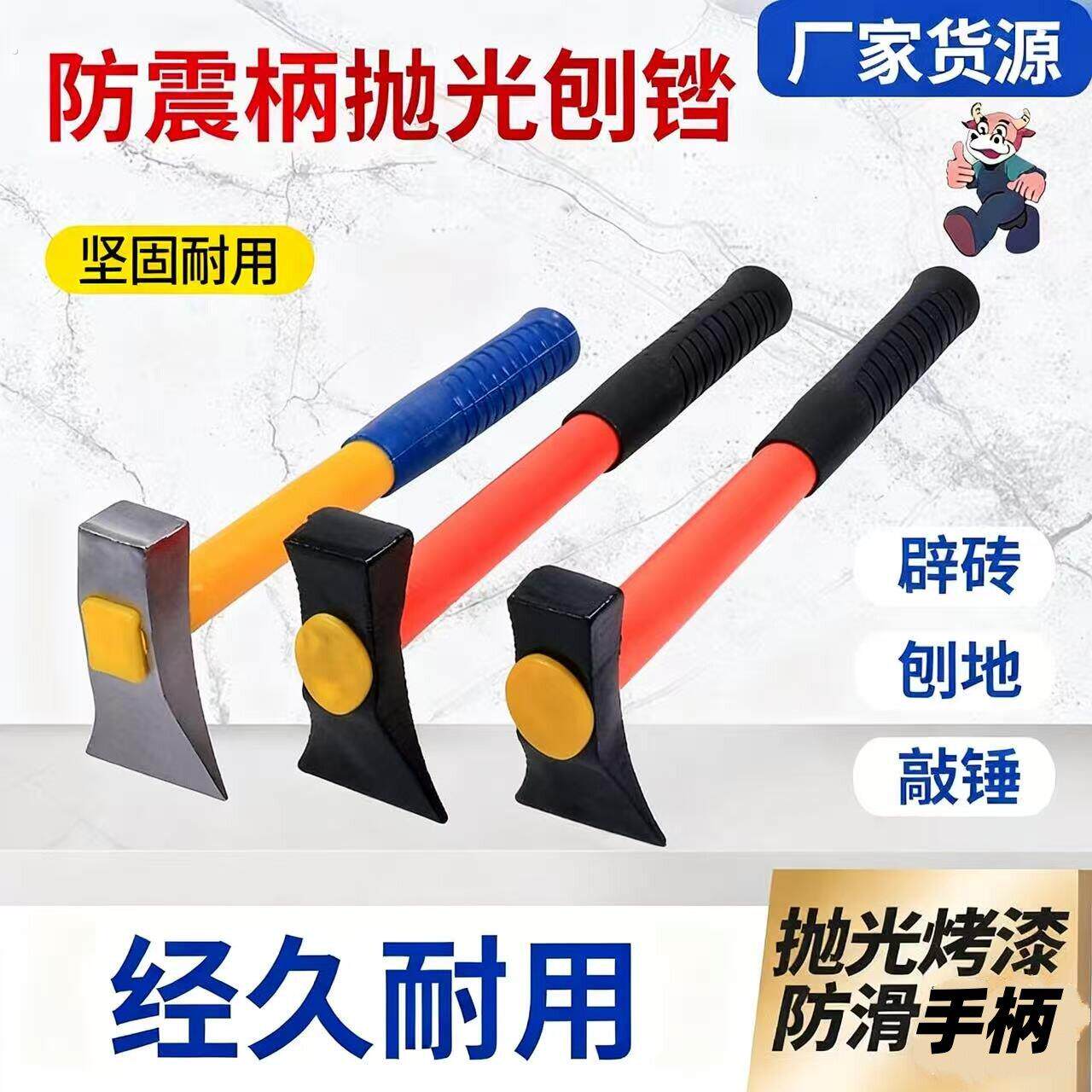 高碳钢工具砌砖加固专防震工地泥工小锤子防滑刨锛瓦工抛光砌墙