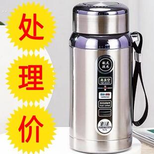 大容量304级不锈钢保温水杯男女便携户外运动水杯矮胖保温杯