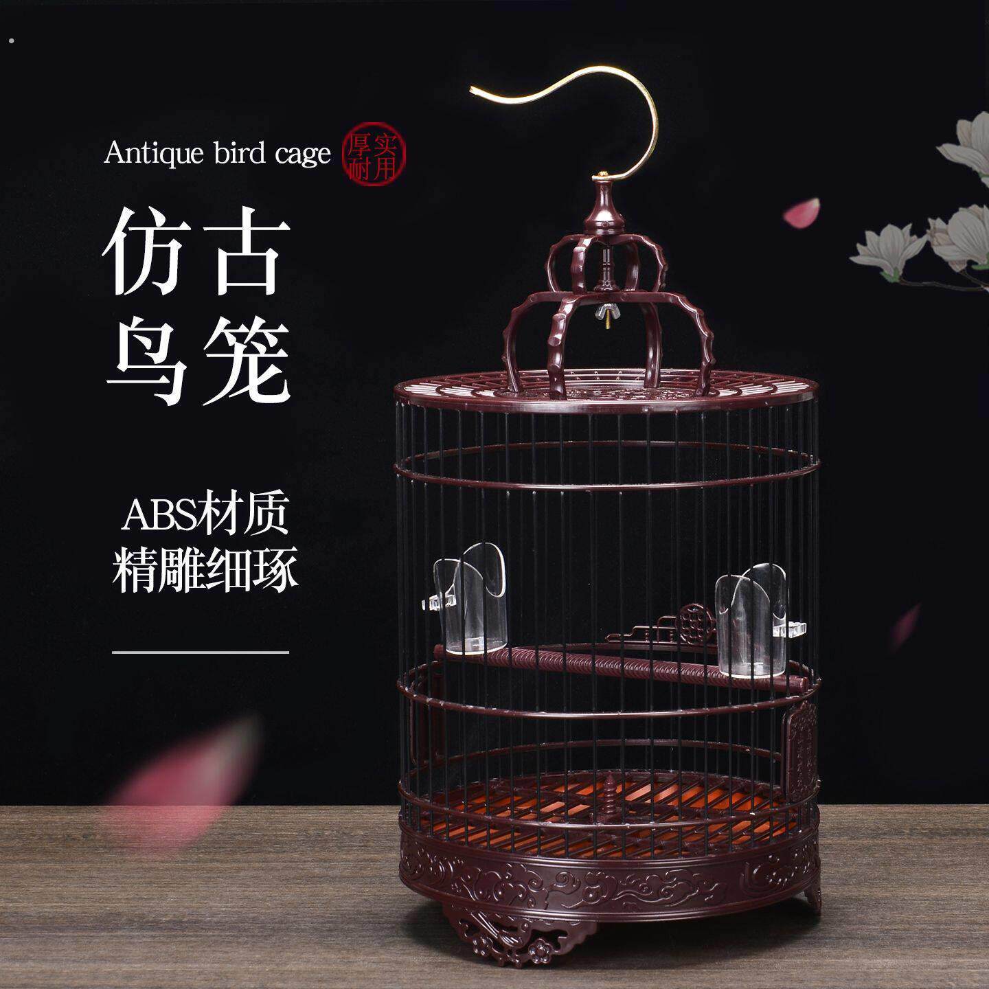新款塑钢鸟笼黄鸟笼直径洗澡笼贝子鸟笼防晒鸟笼
