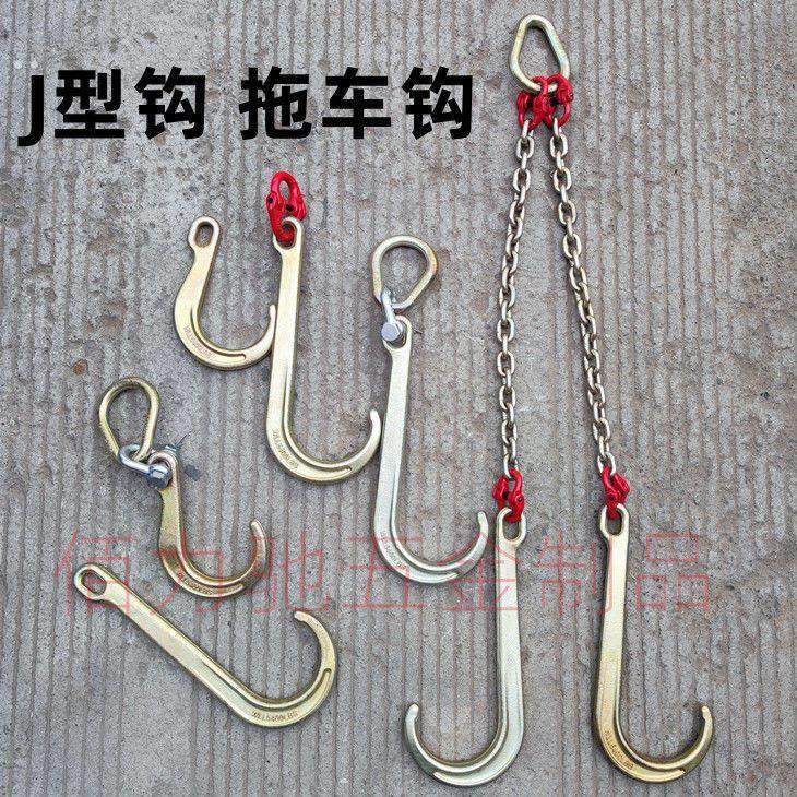 清障车程力吊链挂钩拖车钩子高强度镀锌配件救援双链双钩挂勾15,五金/工具,吊钩/抓钩,淘宝优惠券,粉丝福利购,淘宝优惠卷