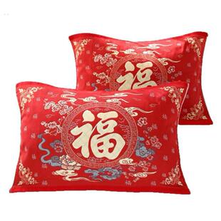马年百福枕巾全棉大红色福字本命年加绒红枕套喜庆新年枕头巾一对