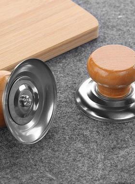 通用款锅盖把手防烫手柄可立锅盖提手盖帽顶帽蒸锅炒锅盖子配件