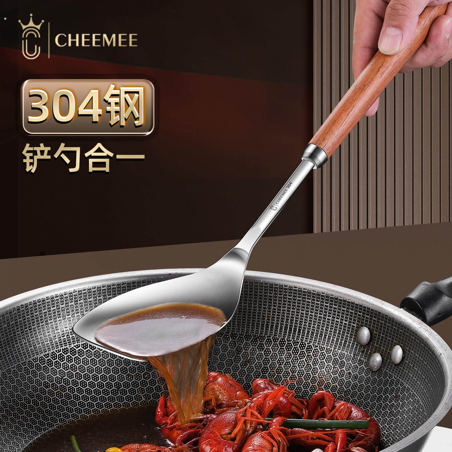 新款二合一304不锈钢木柄锅铲汤勺炒菜铁铲子家用炒勺厨房小厨具
