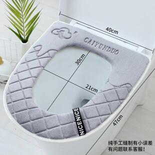 马桶垫大号大口径秋冬季加绒保暖坐便器垫圈粘贴式绑带款四季通用