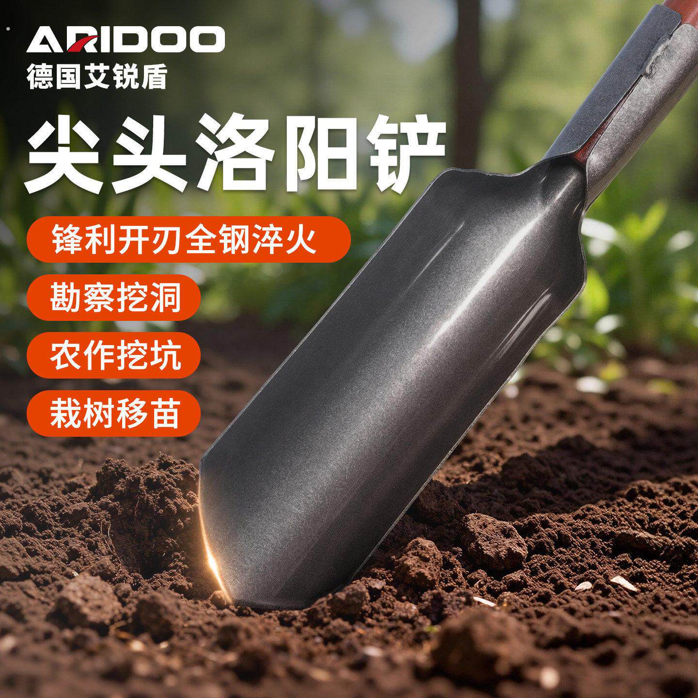 锰钢洛阳铲全钢铁锹取土器铁铲农用工具打洞打井挖土挖沟铲子神器