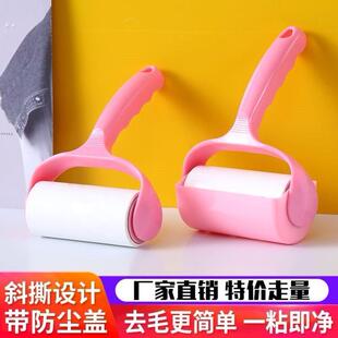 家用粘毛器滚筒可撕式滚刷沾毛卷纸去猫毛神器卷毛黏毛替换卷筒卫