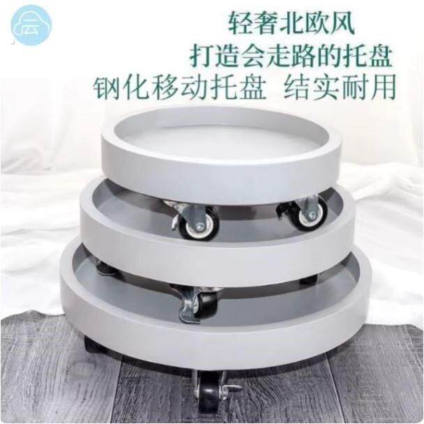 重物移动托盘水桶移动底座重物移动托架桶装水移动托盘承重万向轮