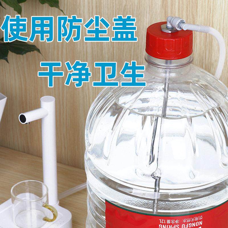 不锈钢吸水导管饮水机抽水农夫山泉12升专用水桶盖防尘密封挡灰罩