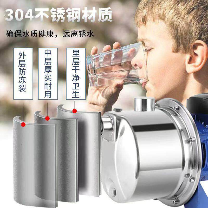304不锈钢喷射泵全自动自吸泵热水器水泵增压泵家用220自吸抽水泵