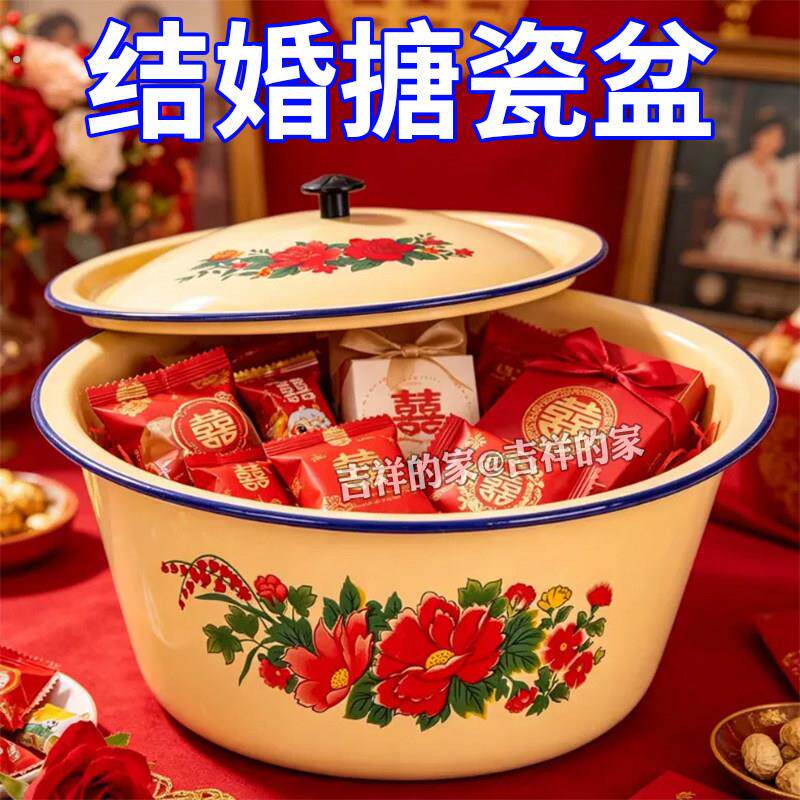 【结婚搪瓷盆】特厚老式猪油盆猪油罐带盖子大容量瓷碗厨房和面盆
