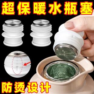 不锈钢热水瓶塞子家用硅胶暖壶塞暖瓶暖水壶开水保温瓶盖木塞配件