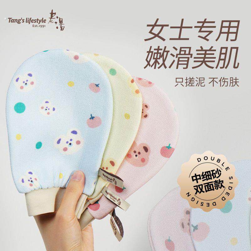 老汤搓澡巾家用无痛洗澡巾细砂女士专用中砂不伤皮肤搓澡神器搓灰