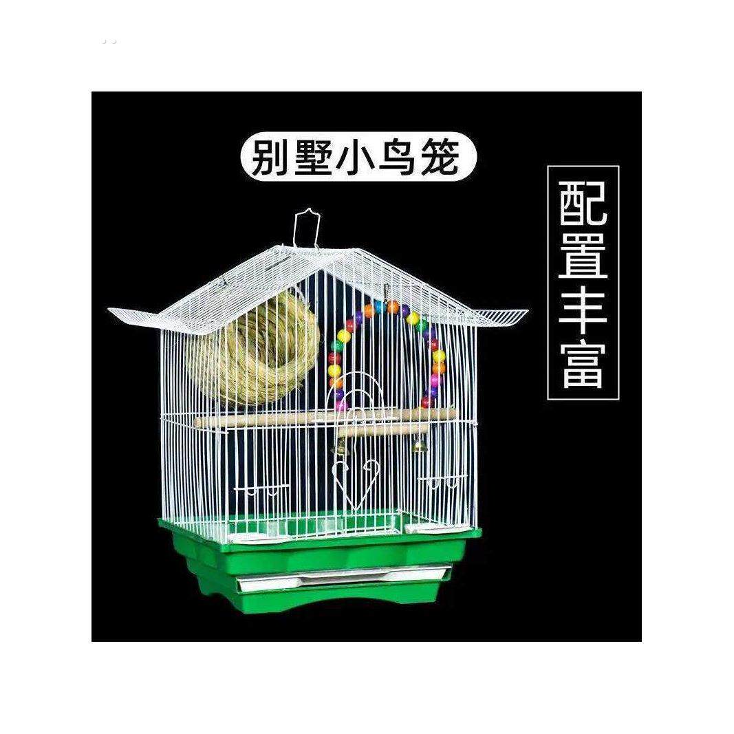 小型鸟笼子别墅屋型鸟笼子虎皮鹦鹉鸟笼子文鸟牡丹鹦鹉笼子文鸟笼