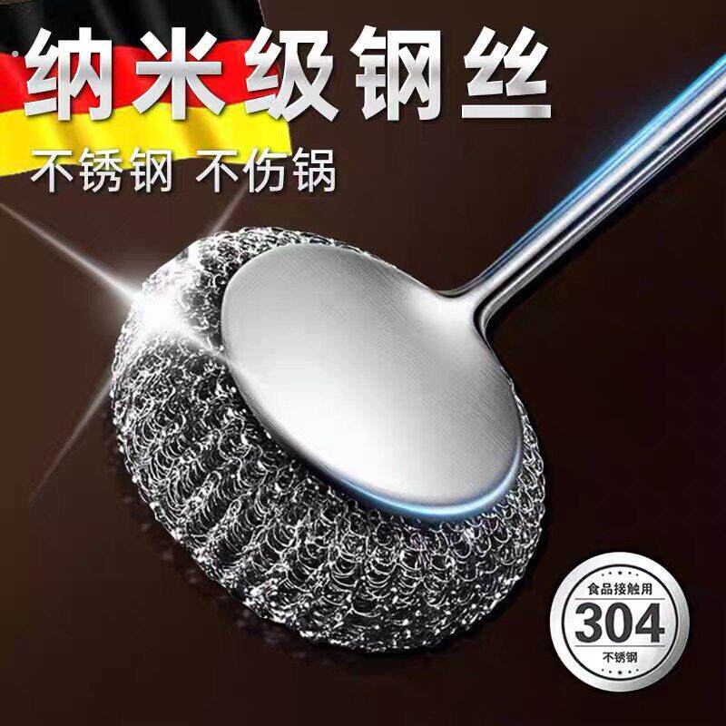 德国刷锅神器304不锈钢刷锅刷子加厚家用厨房专用除垢油污清洁刷