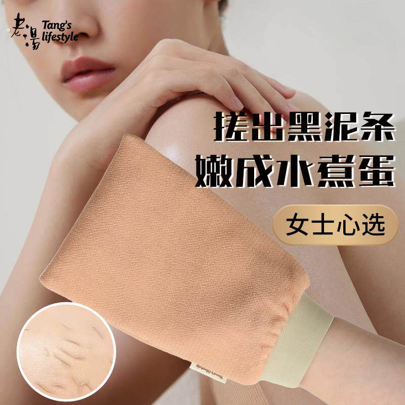 老汤搓澡巾女士专用强力搓泥不伤皮肤无痛细砂洗澡巾家用搓澡神器