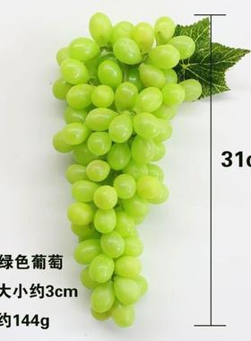 厂家直销彷真葡萄串假葡提彷真红提青提葡萄提子塑料假水果模型6
